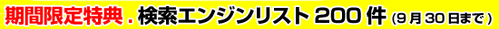 特典1 原田 vs 片山 携帯アフィリ対談(音声ファイル) 特典1 原田 vs 片山 携帯アフィリ対談(音声ファイル)