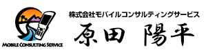 �g�уA�t�B���G�C�g�̃��o�C���R���T���e�B���O�T�[�r�X
